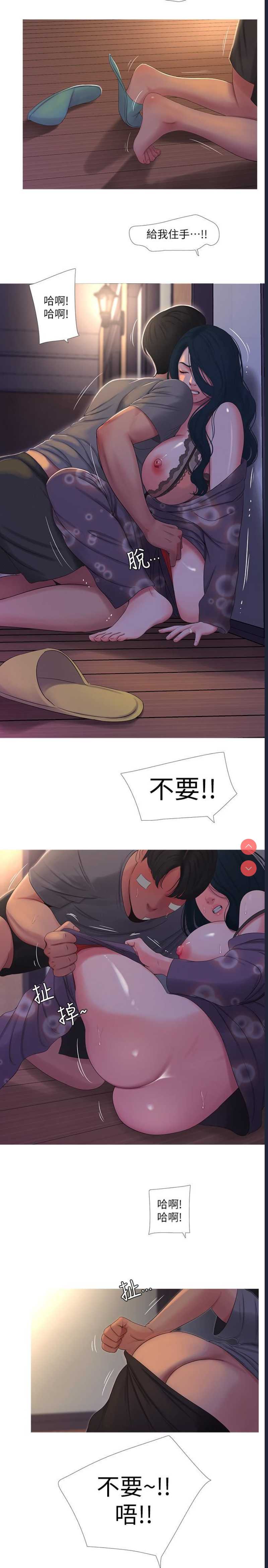 亲家四姐妹