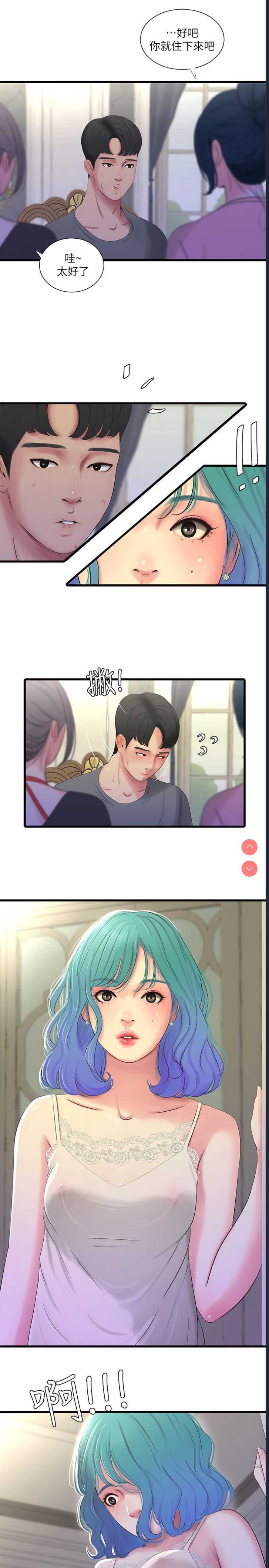 亲家四姐妹