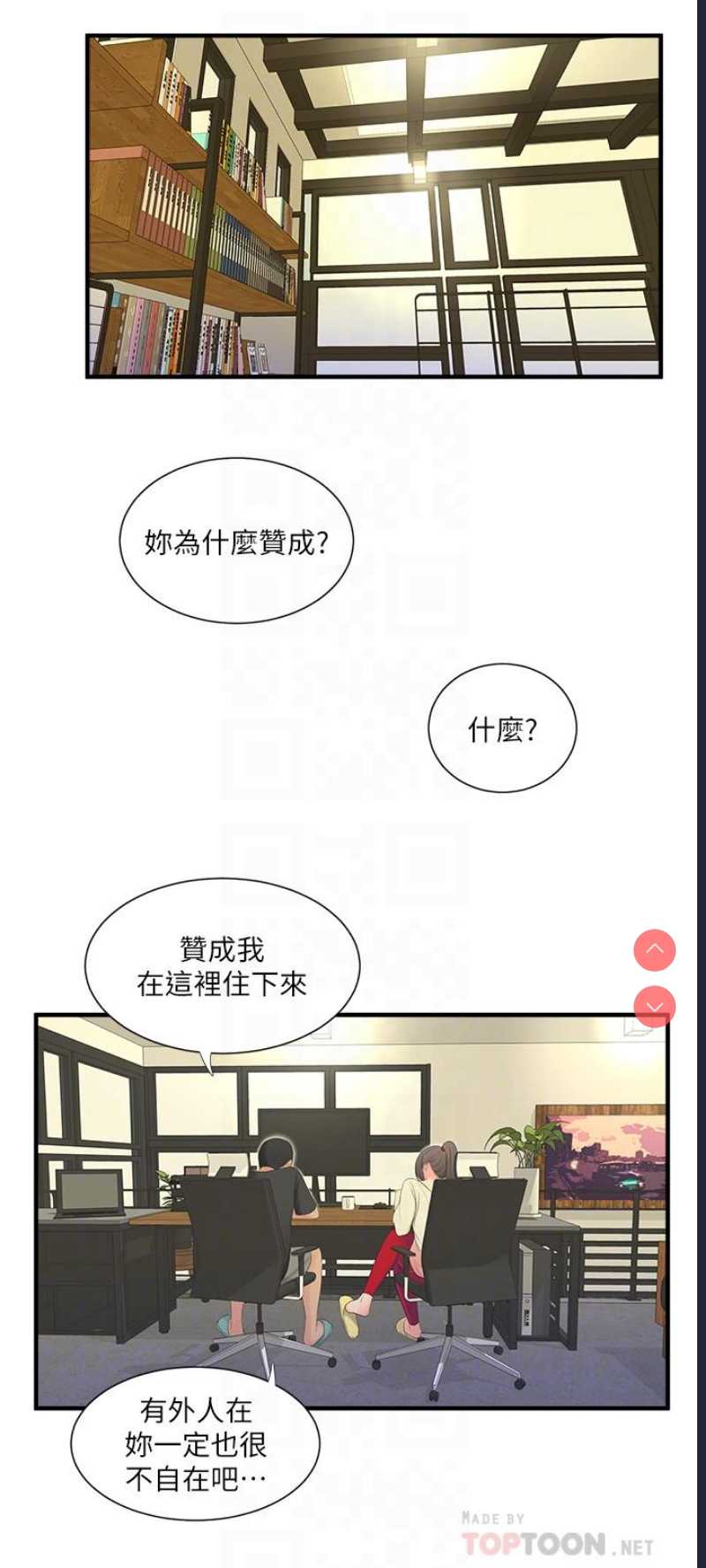 亲家四姐妹