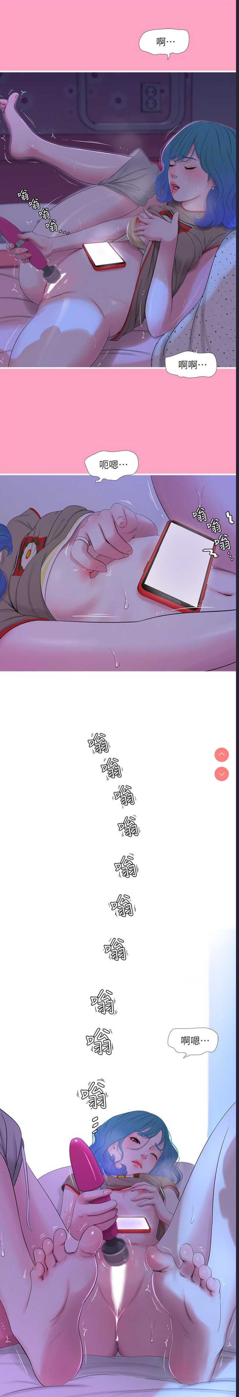 亲家四姐妹