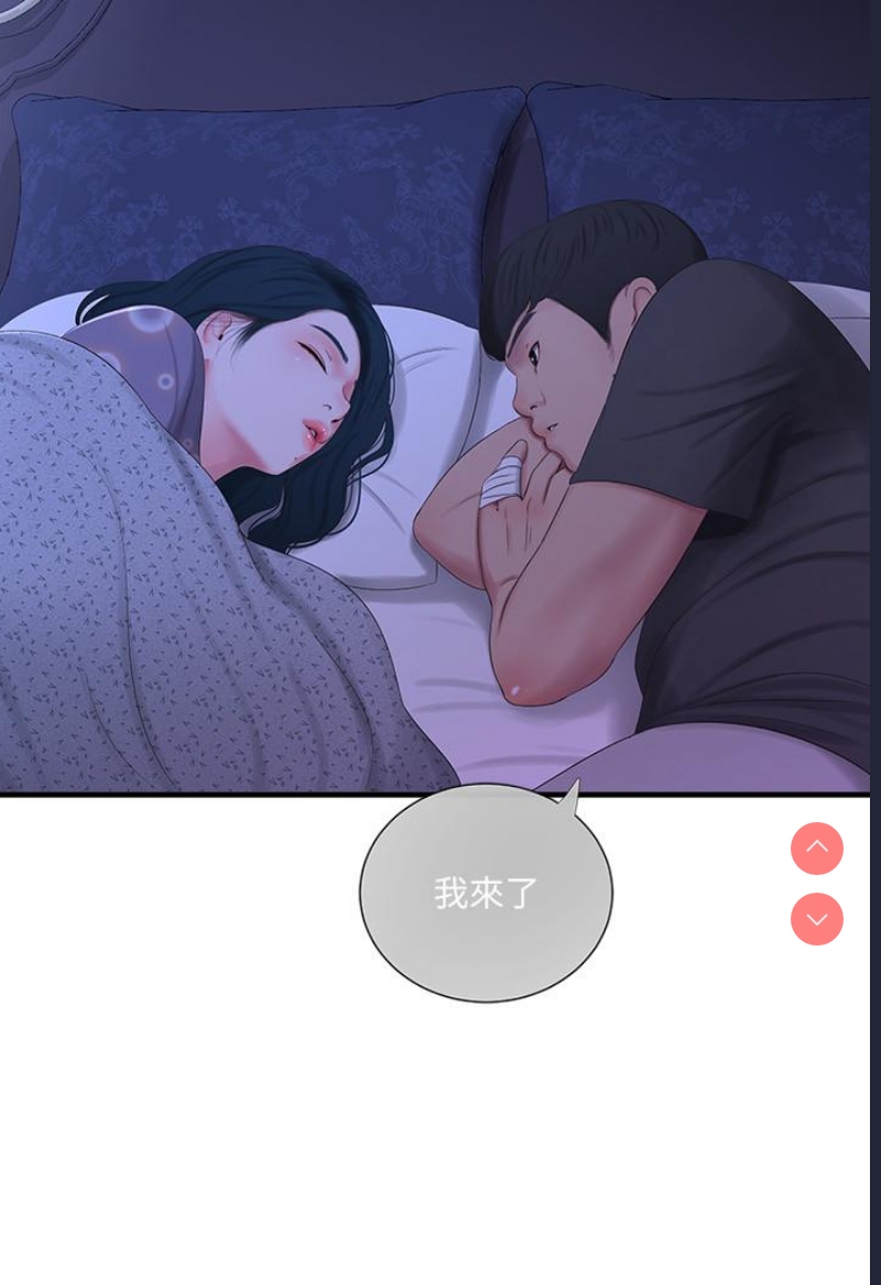 亲家四姐妹