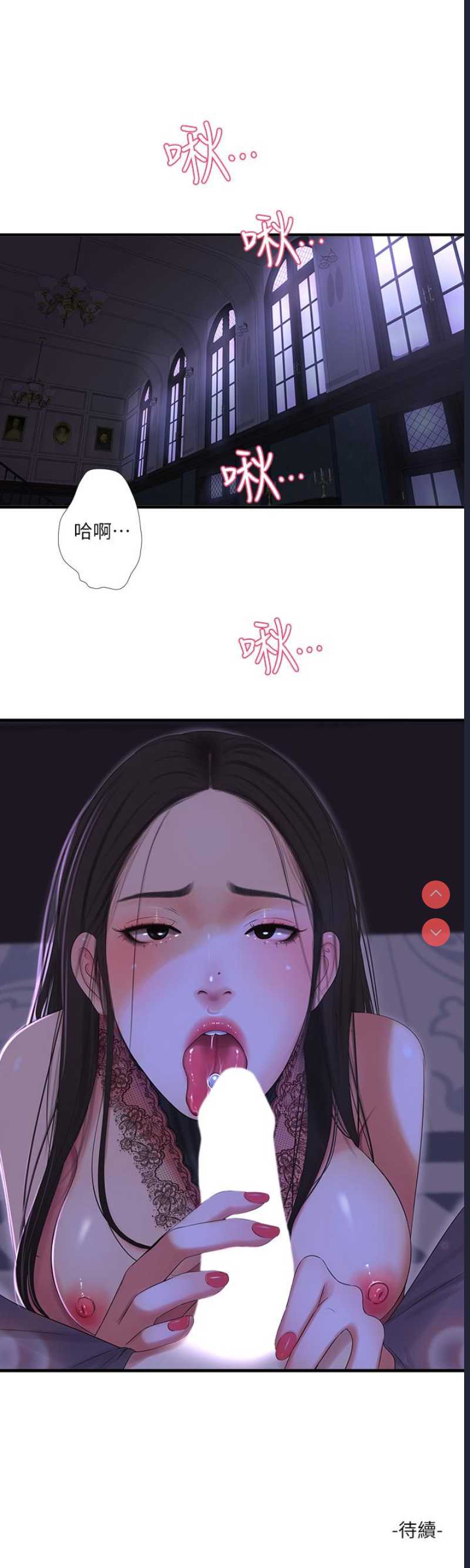 亲家四姐妹