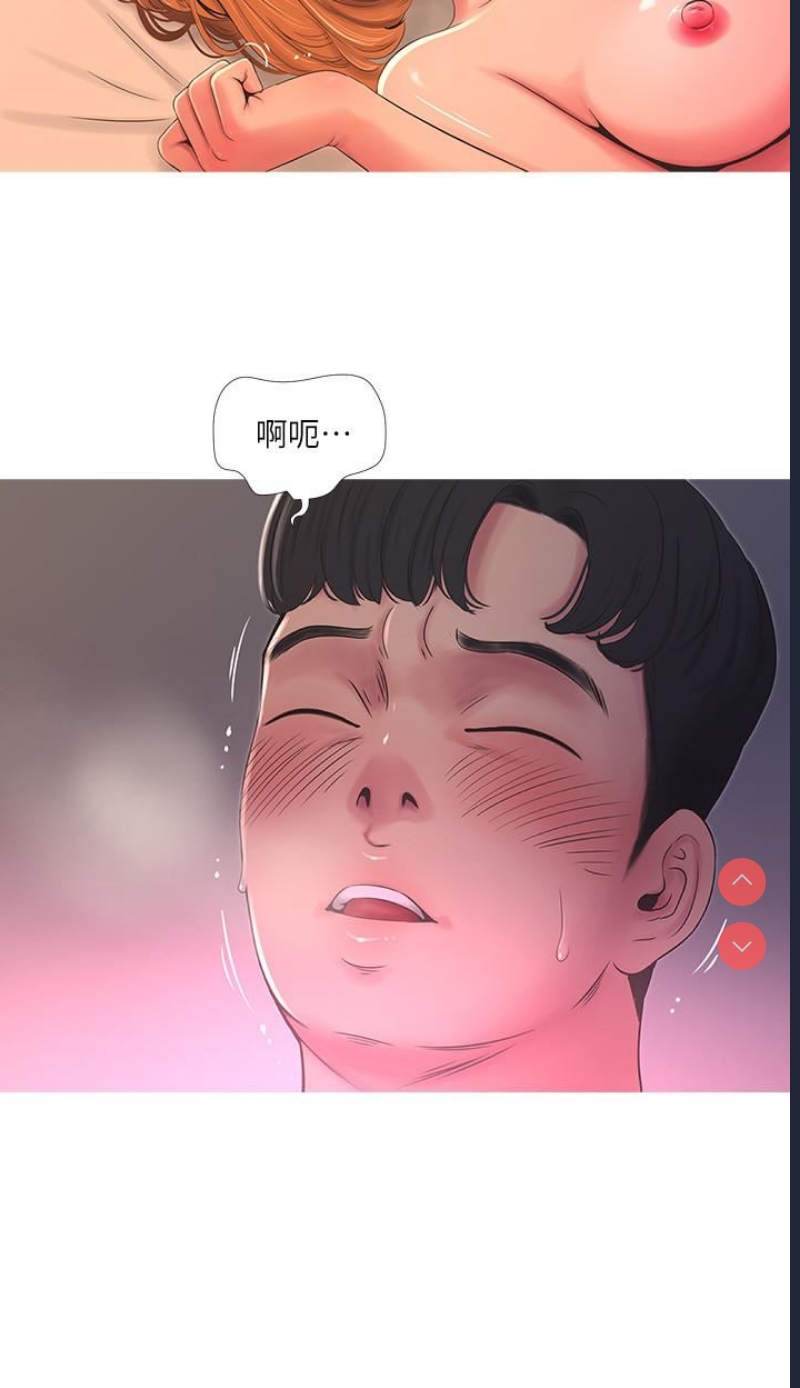 亲家四姐妹
