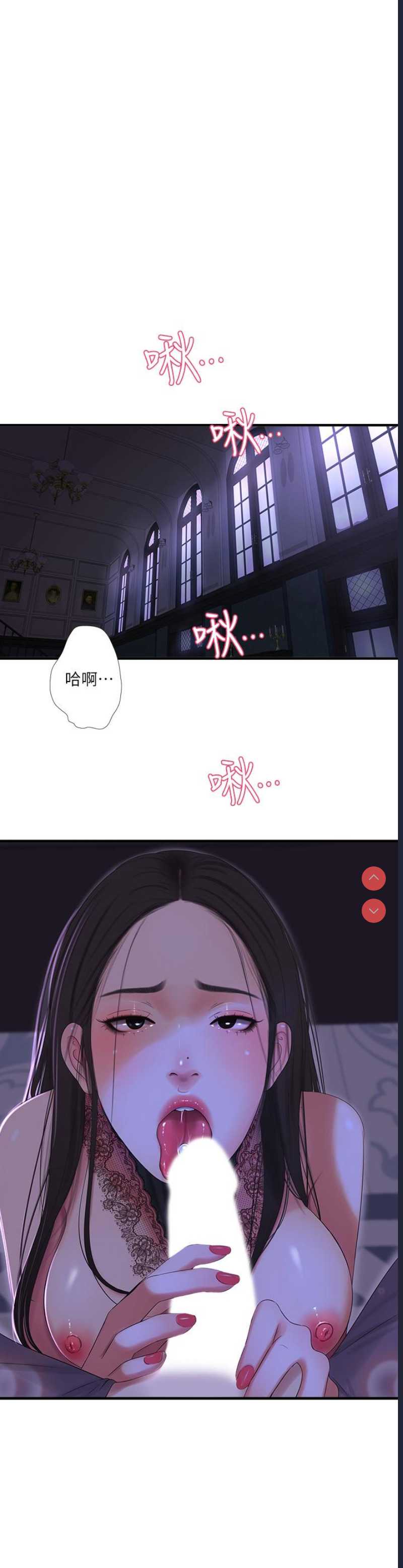 亲家四姐妹