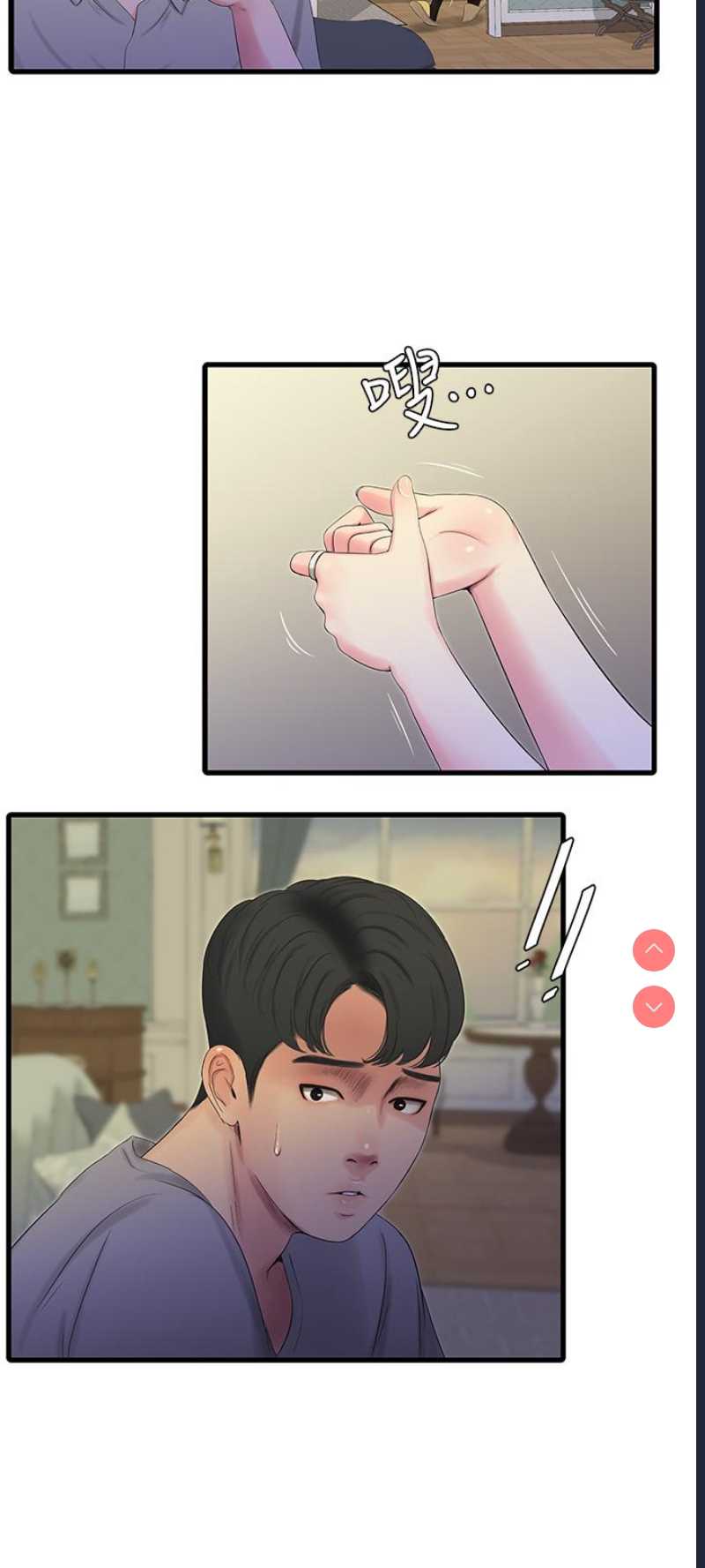亲家四姐妹