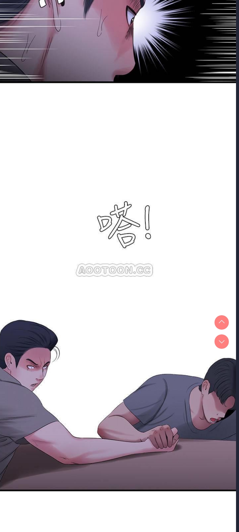 亲家四姐妹
