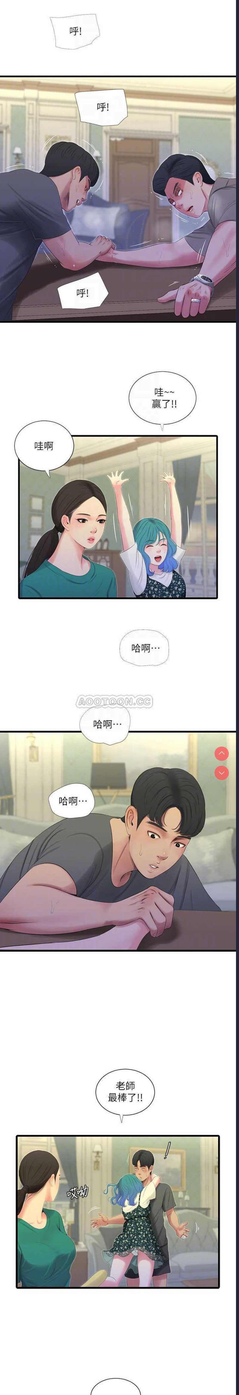 亲家四姐妹
