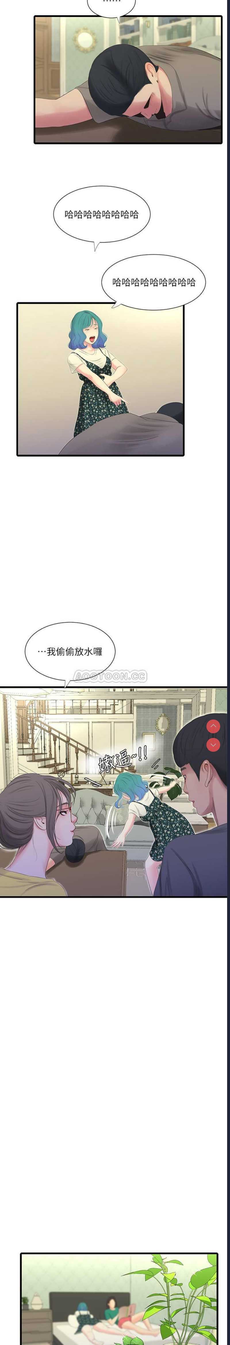 亲家四姐妹