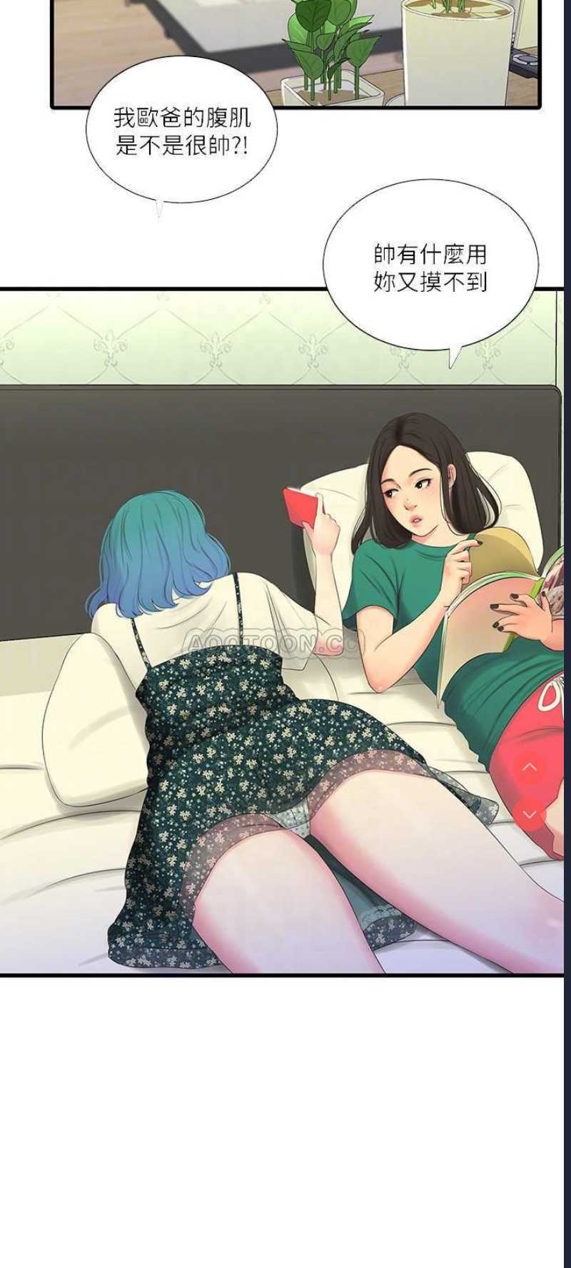 亲家四姐妹