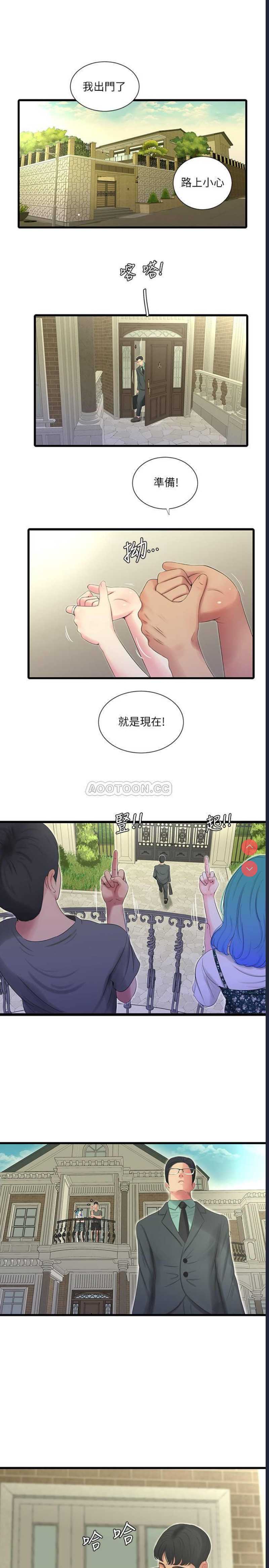 亲家四姐妹