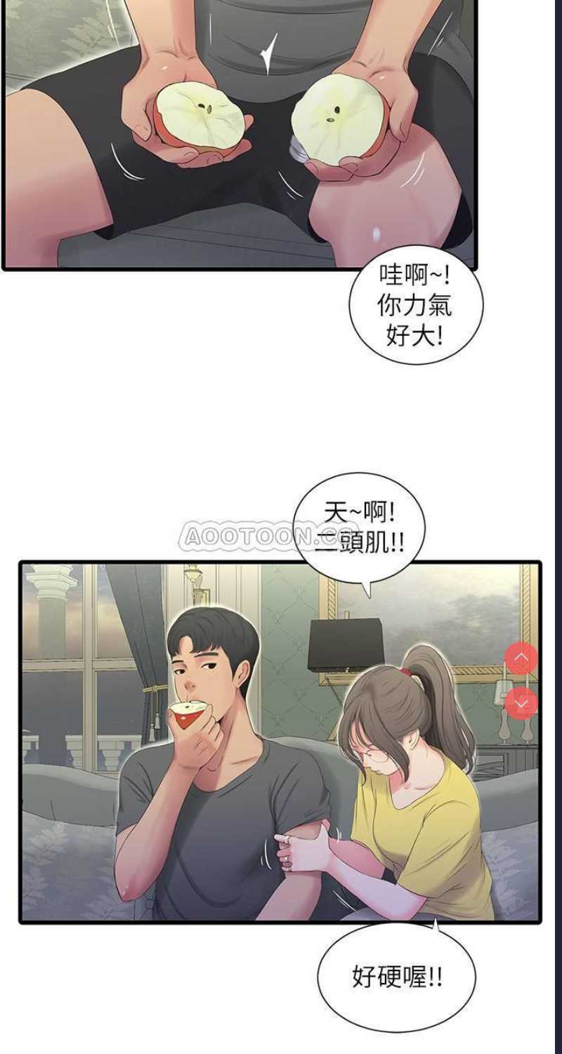亲家四姐妹