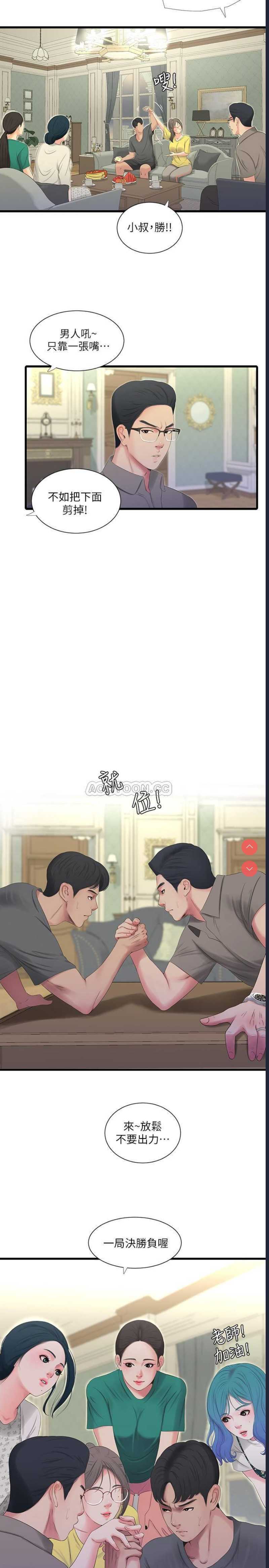 亲家四姐妹