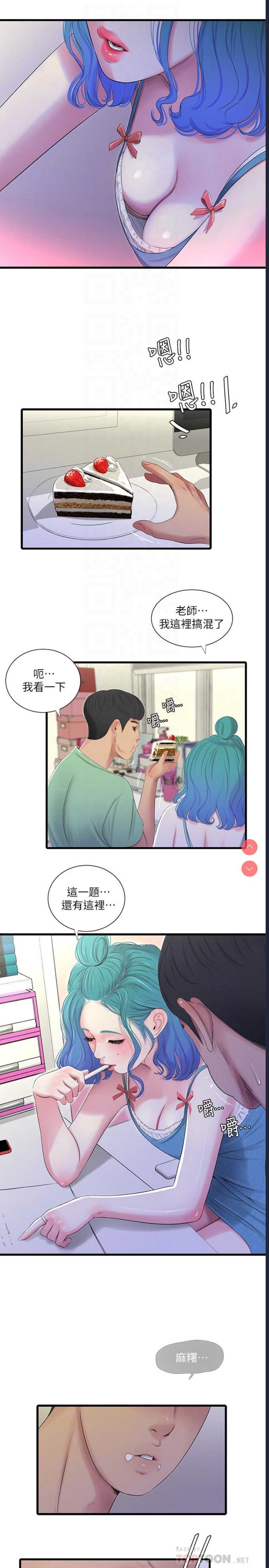 亲家四姐妹