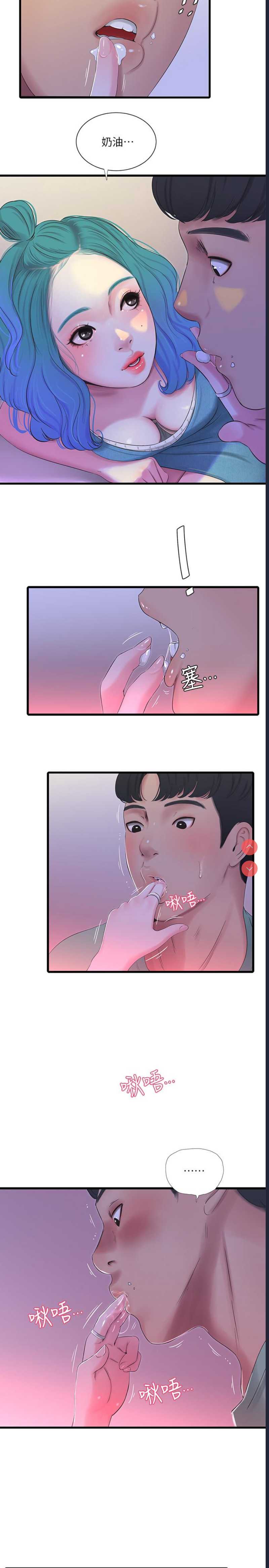亲家四姐妹