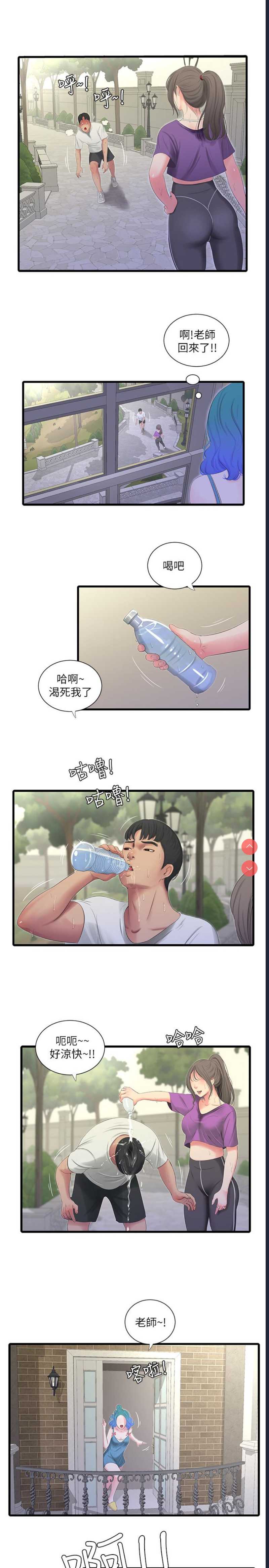 亲家四姐妹