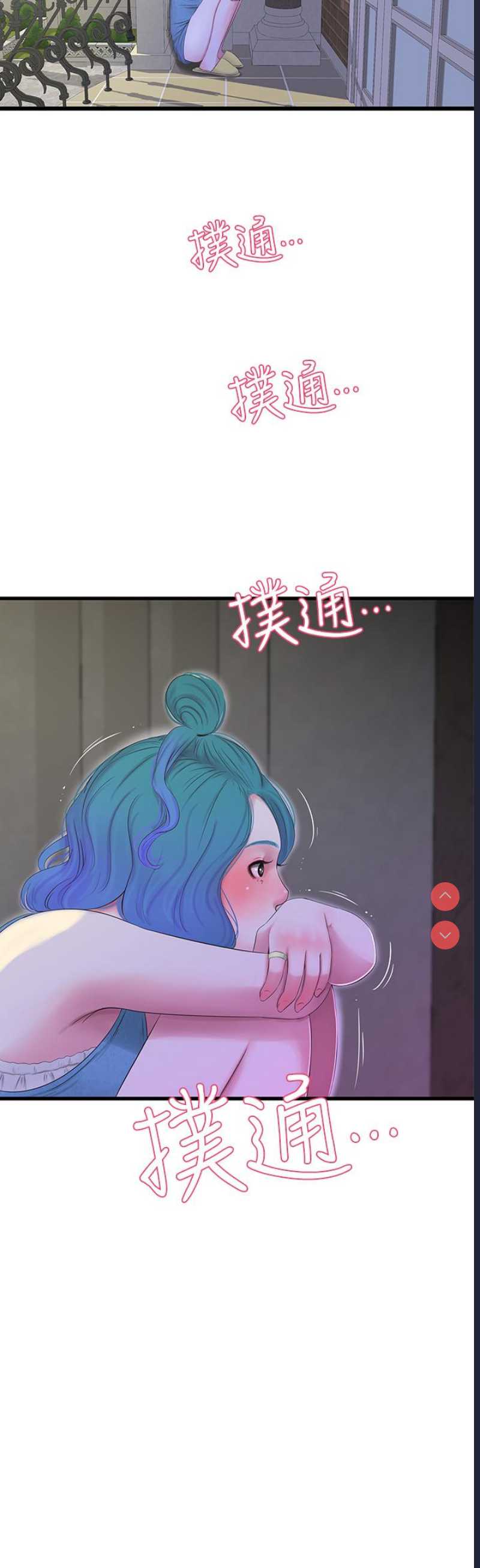 亲家四姐妹