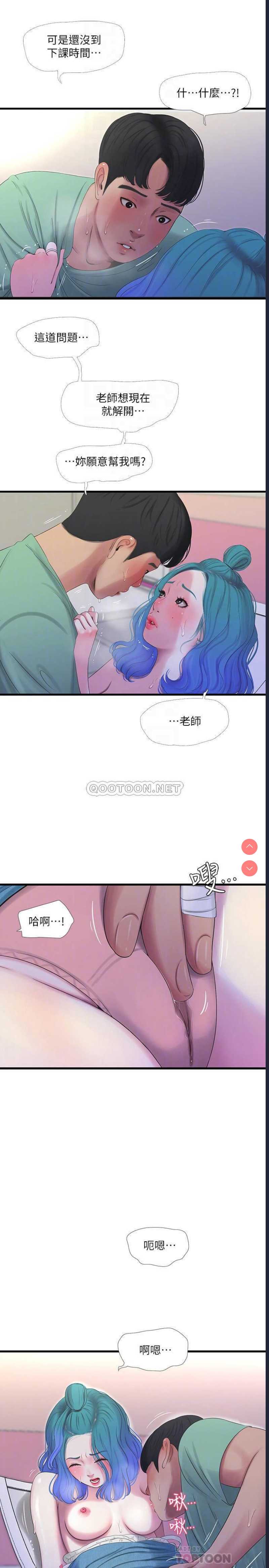亲家四姐妹