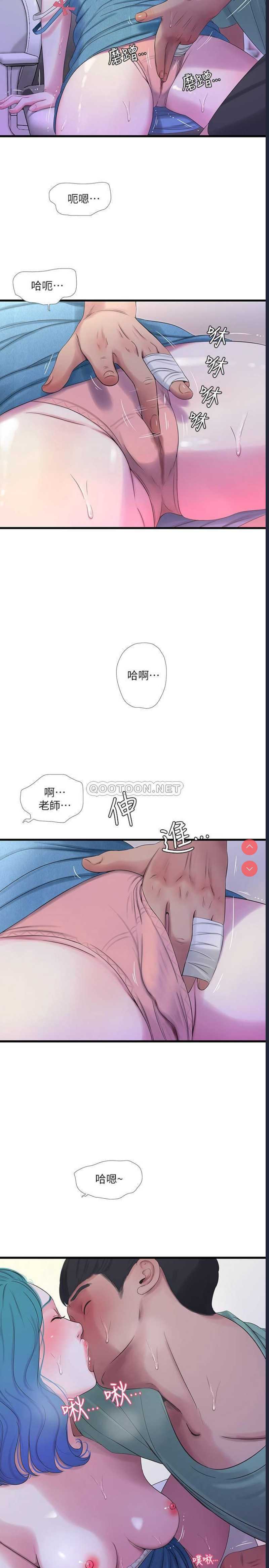 亲家四姐妹