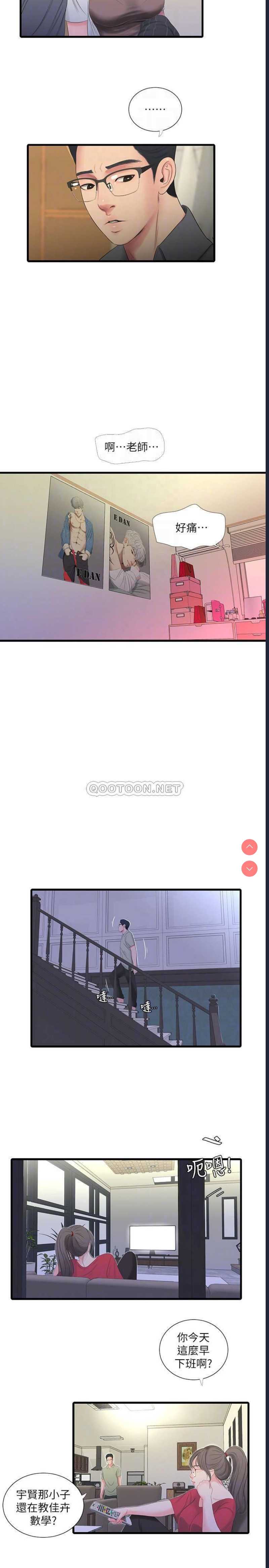 亲家四姐妹