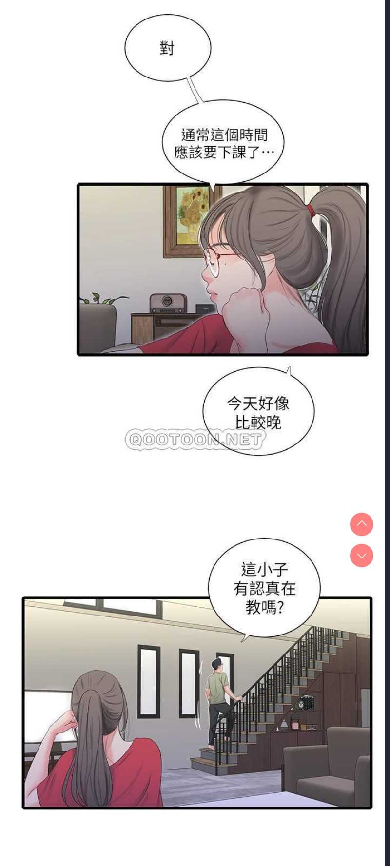 亲家四姐妹