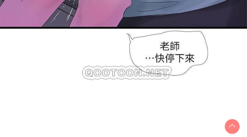 亲家四姐妹
