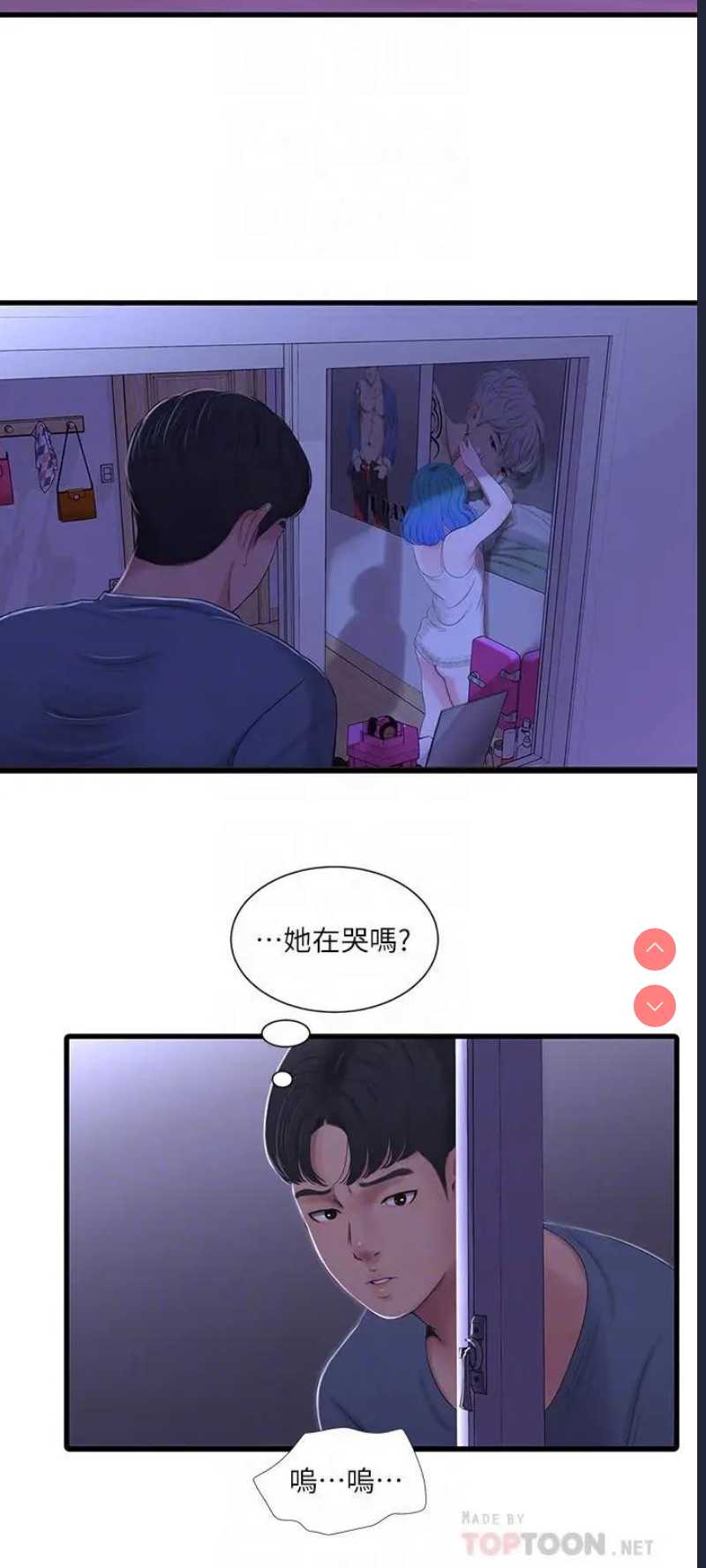 亲家四姐妹