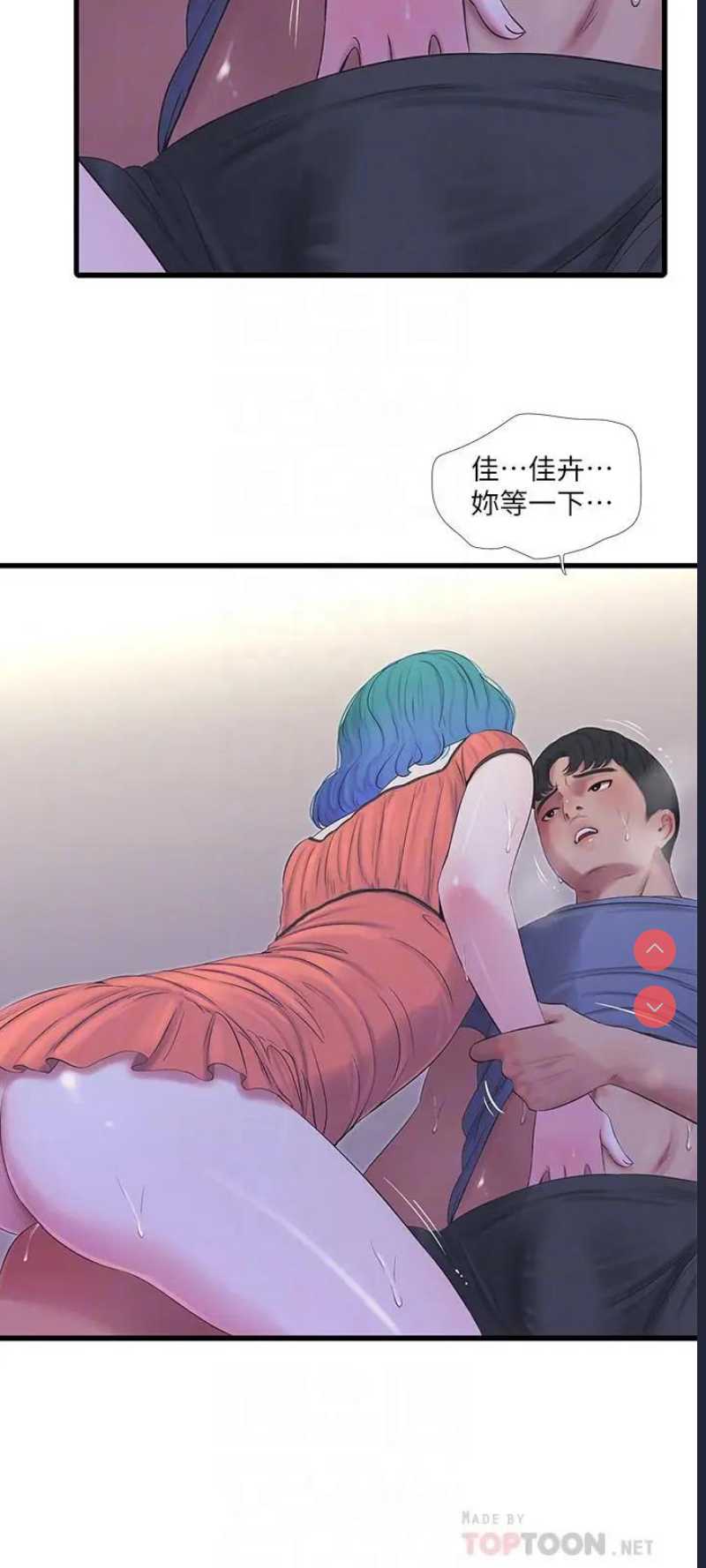 亲家四姐妹