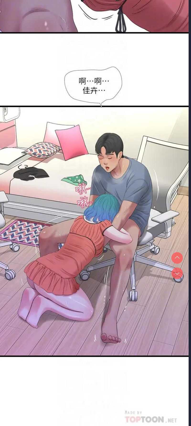 亲家四姐妹