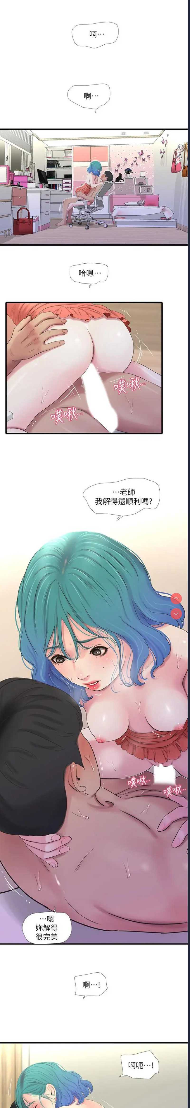 亲家四姐妹