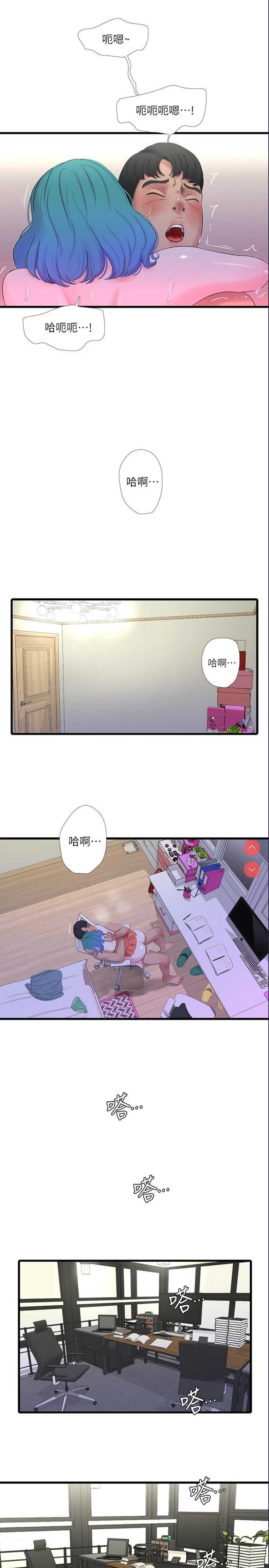 亲家四姐妹