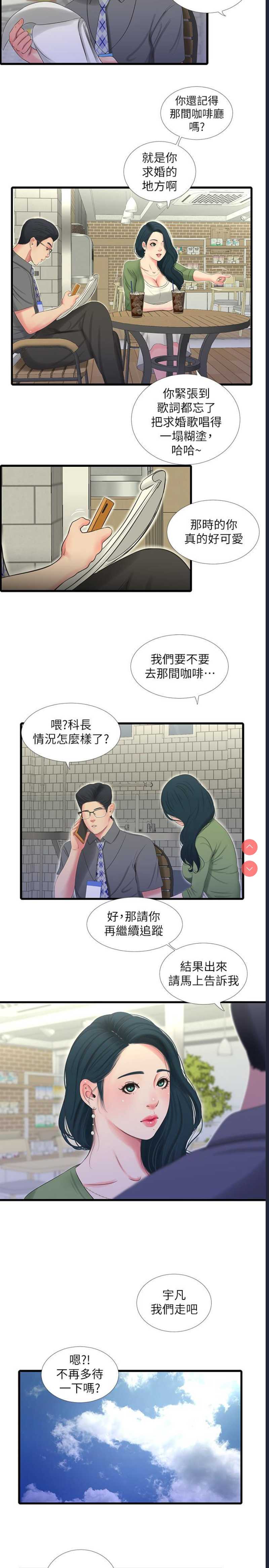 亲家四姐妹