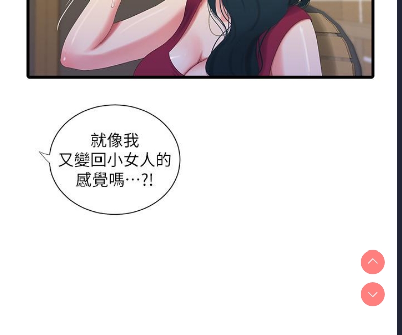 亲家四姐妹