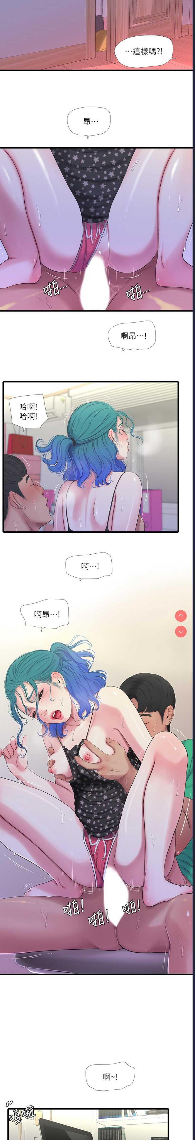 亲家四姐妹