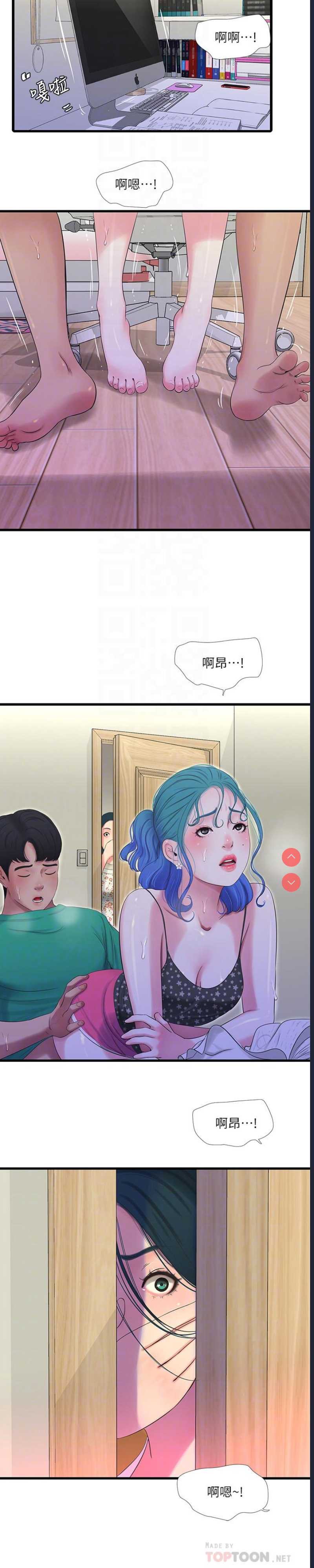 亲家四姐妹