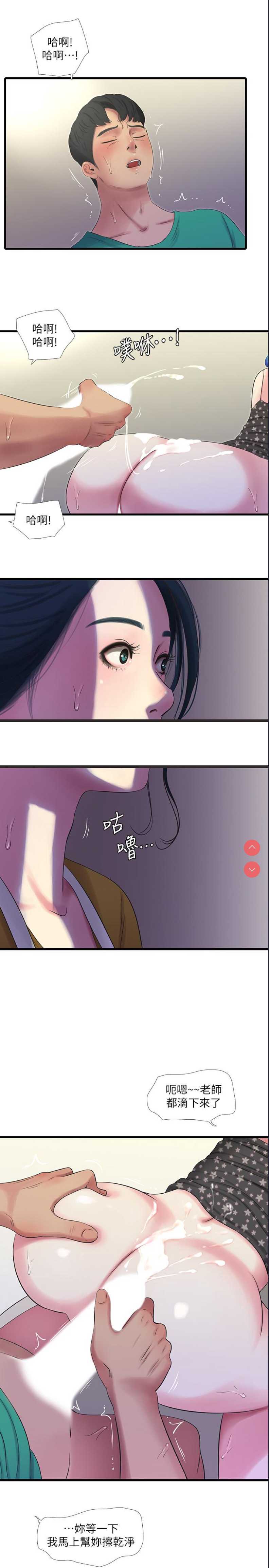 亲家四姐妹