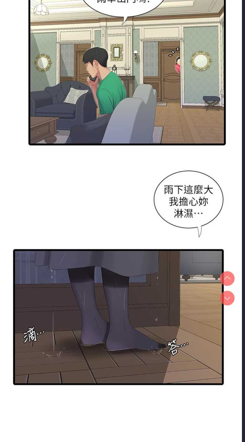 亲家四姐妹