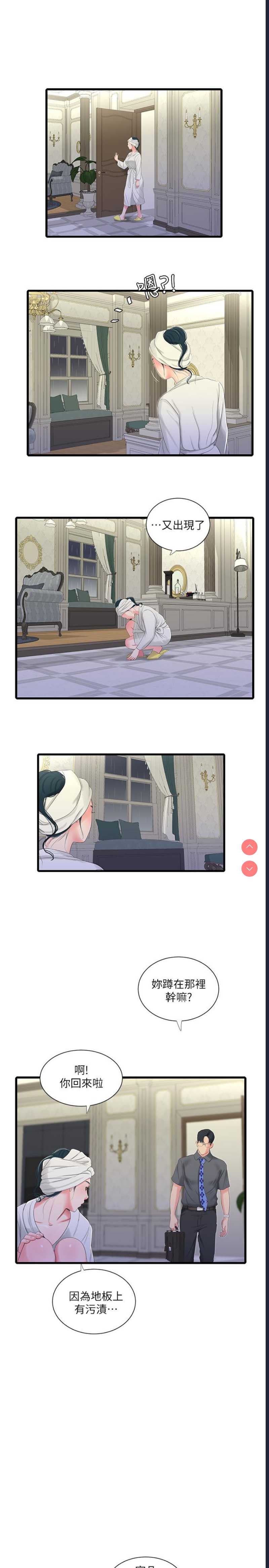 亲家四姐妹