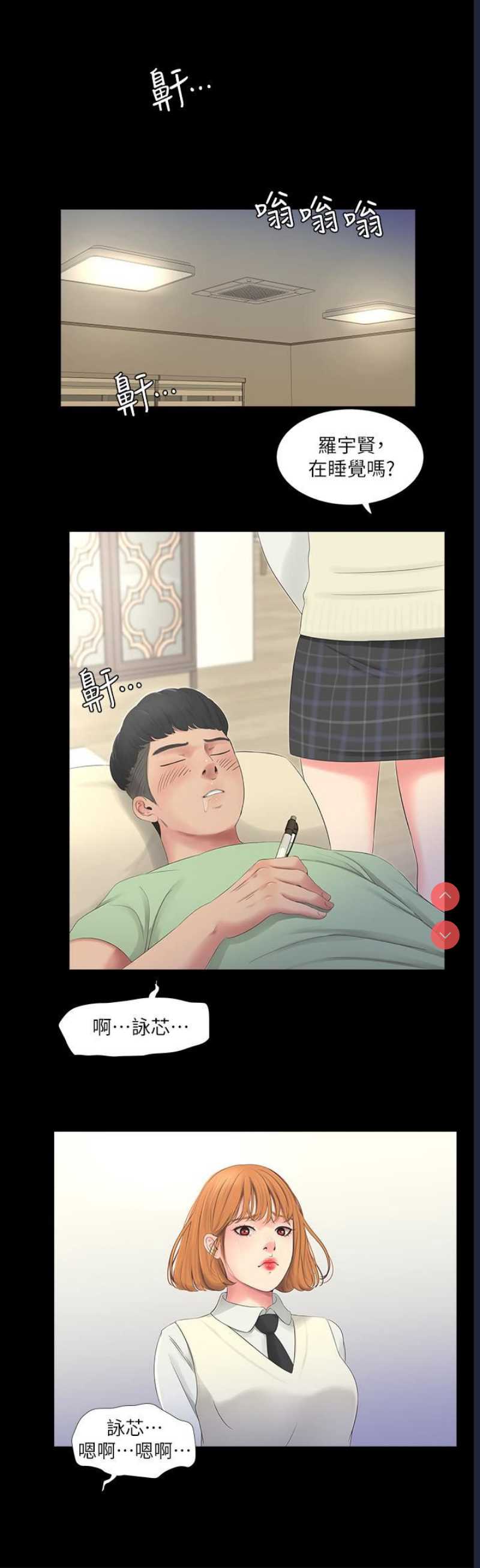 亲家四姐妹