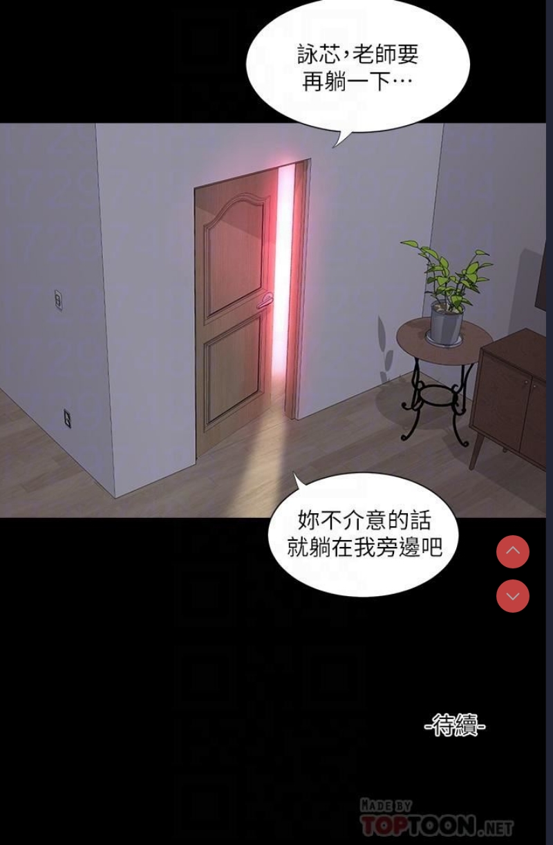 亲家四姐妹