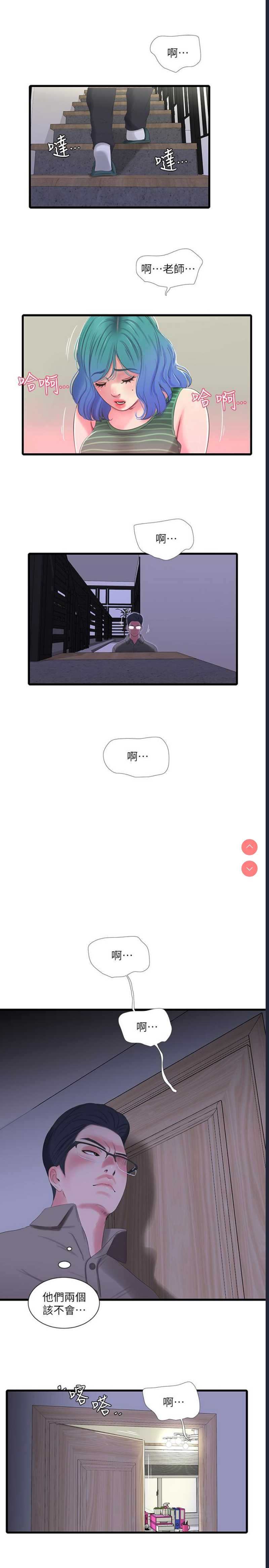 亲家四姐妹