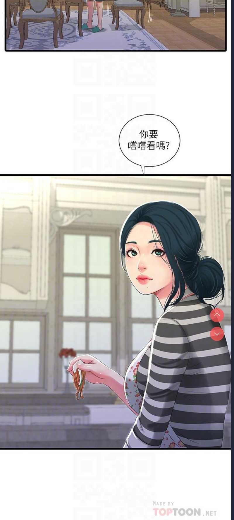 亲家四姐妹