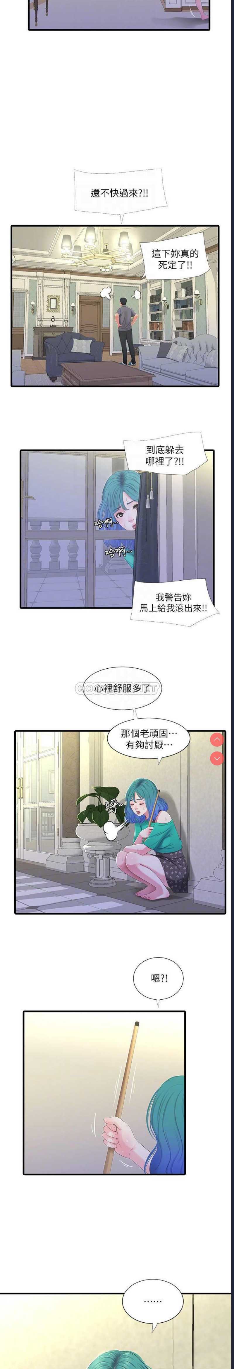 亲家四姐妹