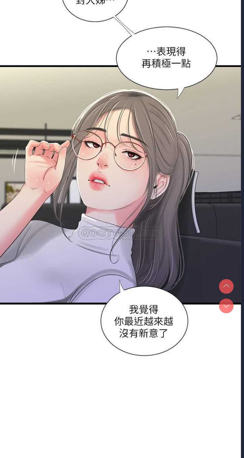 亲家四姐妹