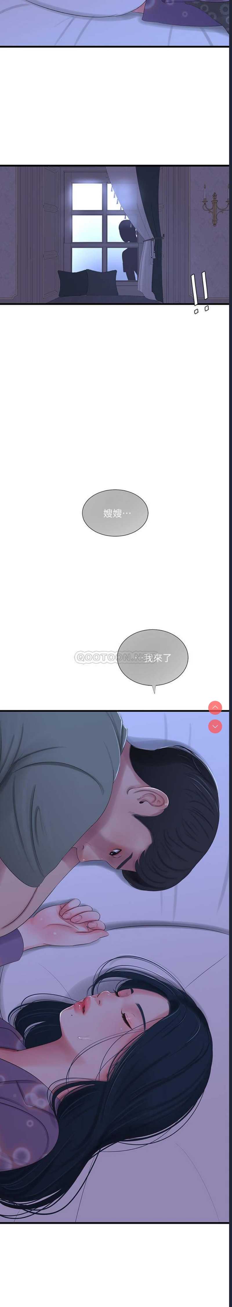 亲家四姐妹