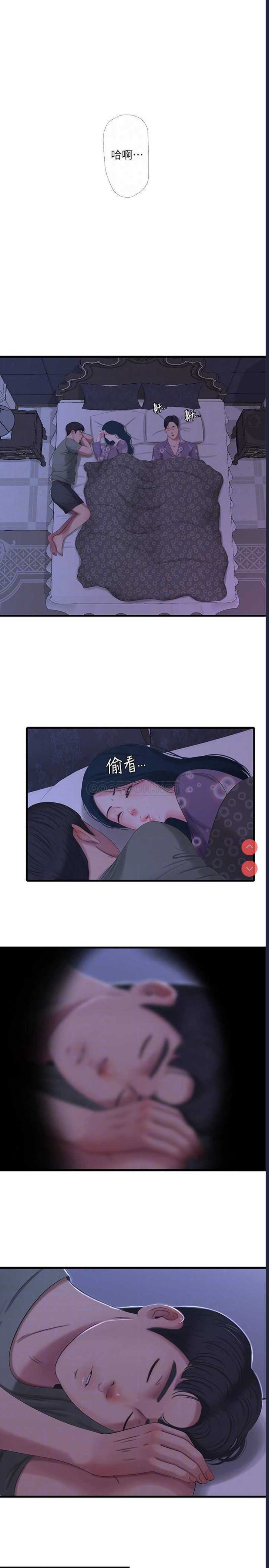 亲家四姐妹