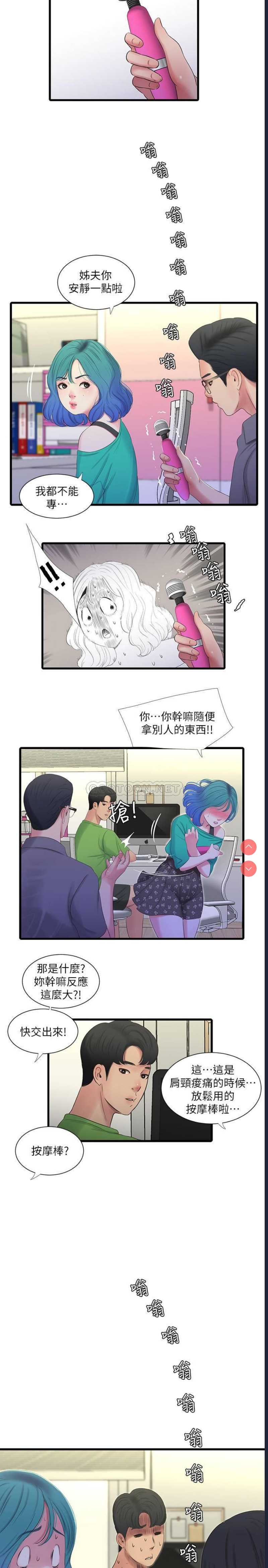 亲家四姐妹