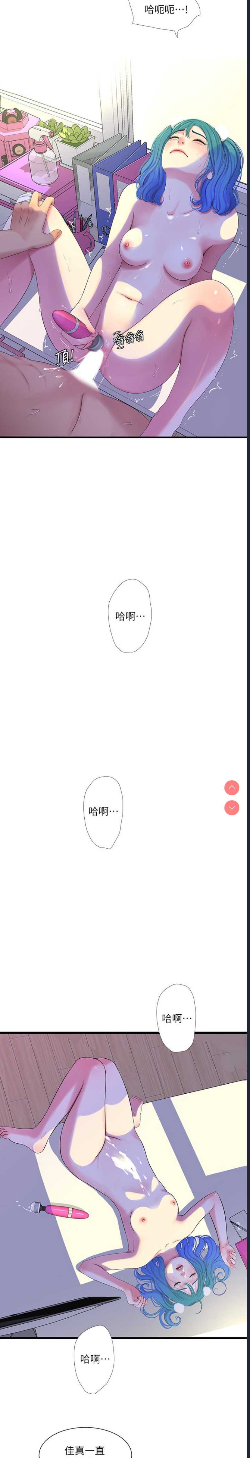 亲家四姐妹