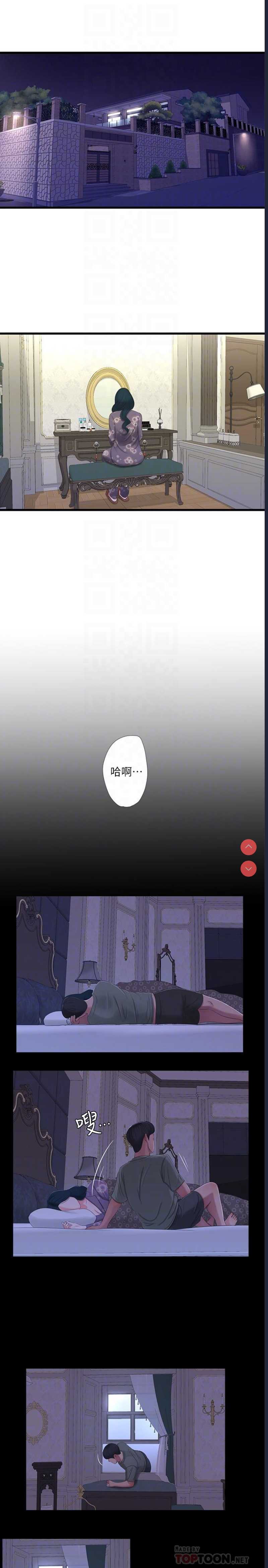 亲家四姐妹