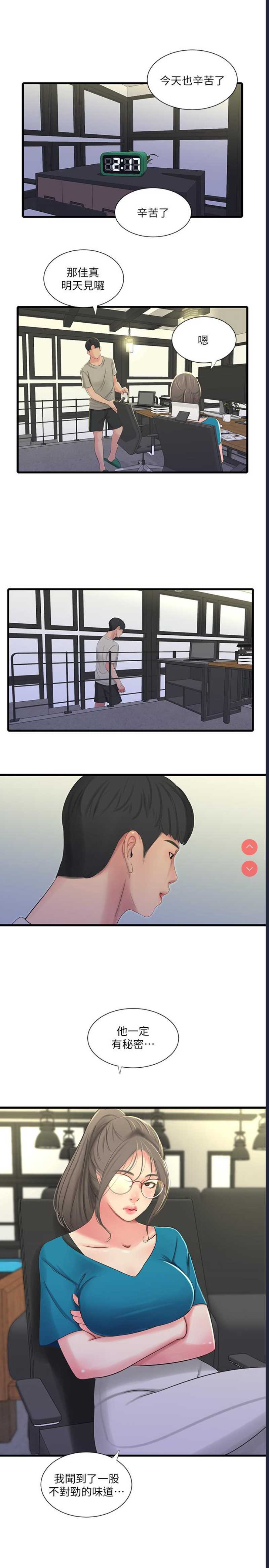 亲家四姐妹