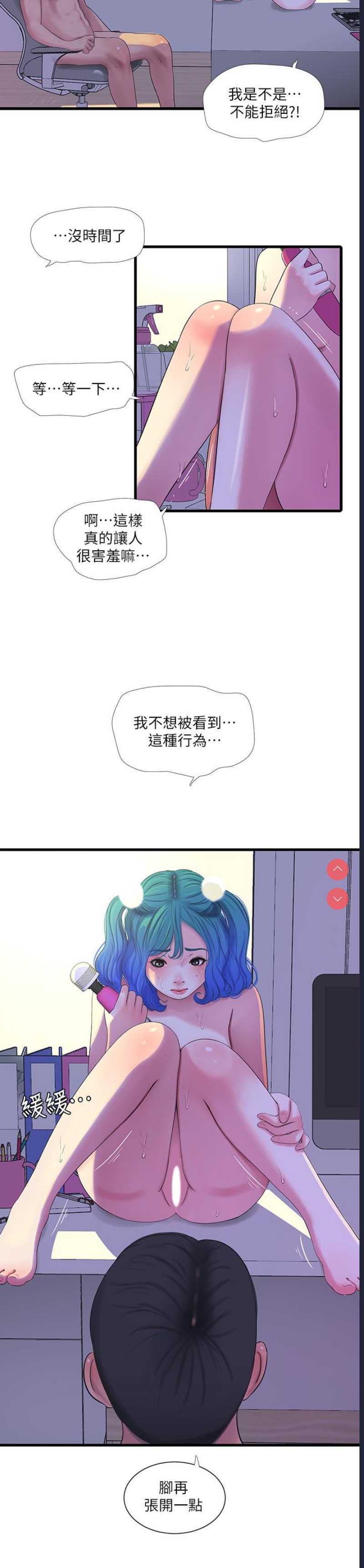 亲家四姐妹